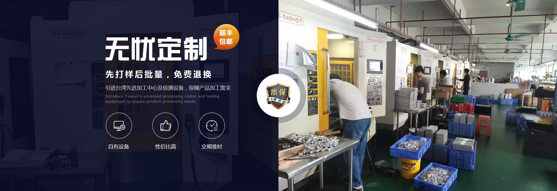 Dongguan Rongxu Precision Hardware Co., LTD