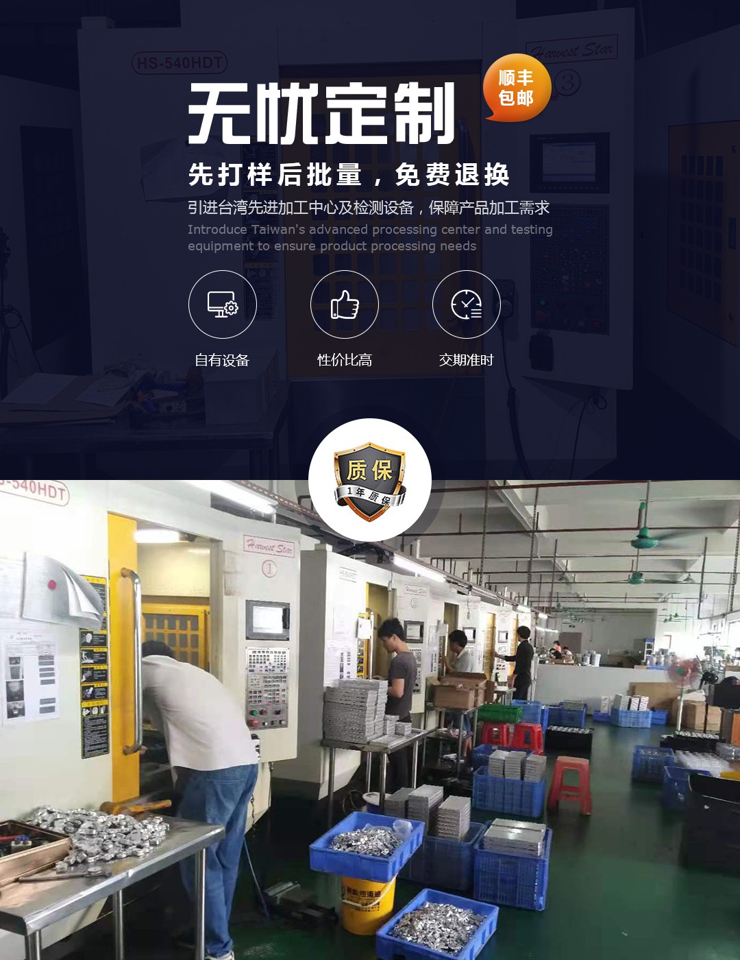 Dongguan Rongxu Precision Hardware Co., LTD