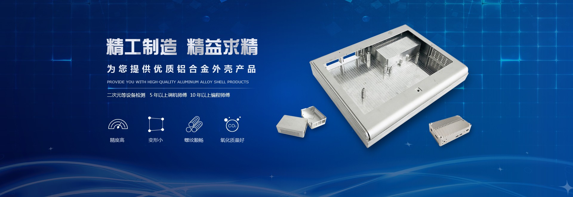 Dongguan Rongxu Precision Hardware Co., LTD